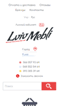 Mobile Screenshot of lvivmebli.com